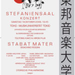 stabat mater - toho university tokyo - oktober 2008